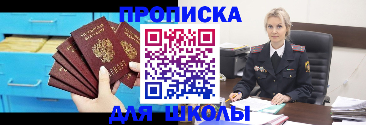 регистрация в Немане