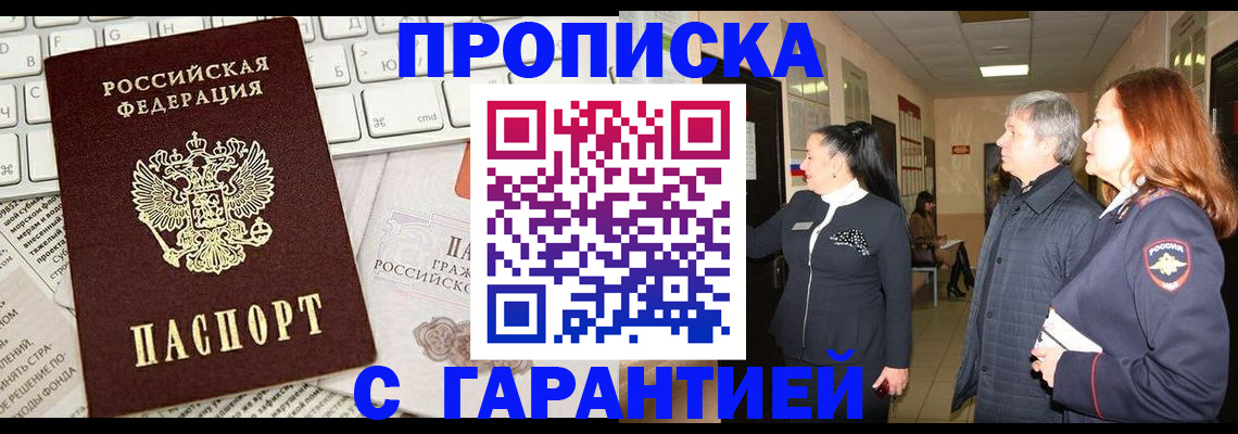 миграционный учет в Немане
