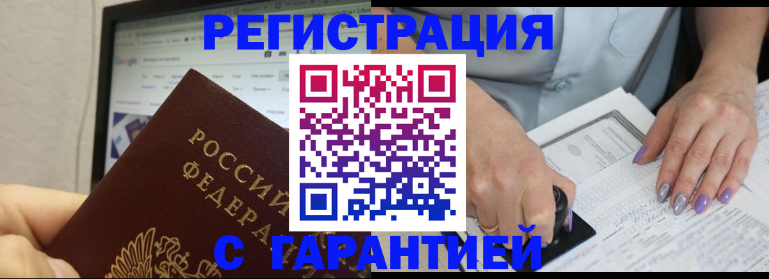 регистрация для школы в Немане