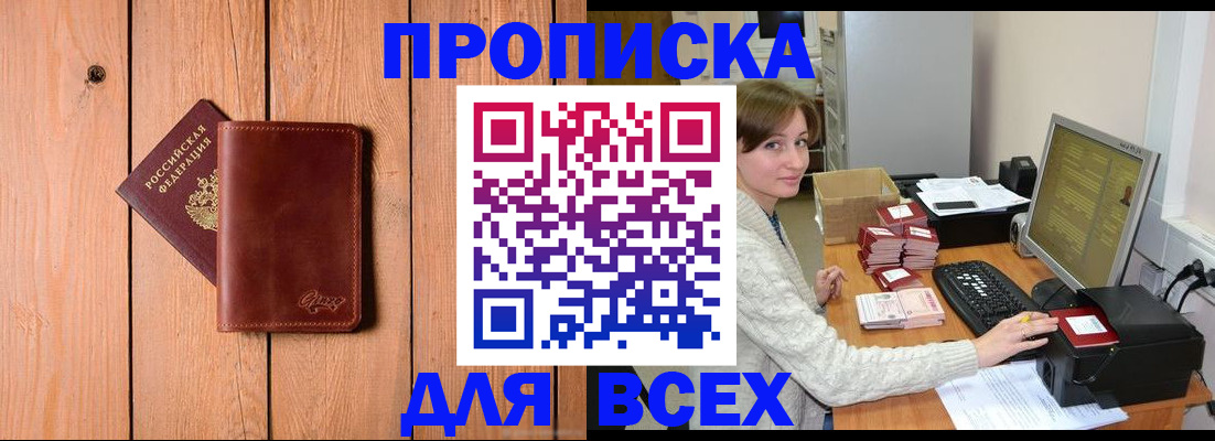 пропишу в квартире в Немане